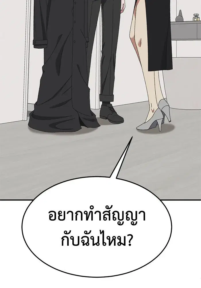หน้า 64 จาก 169