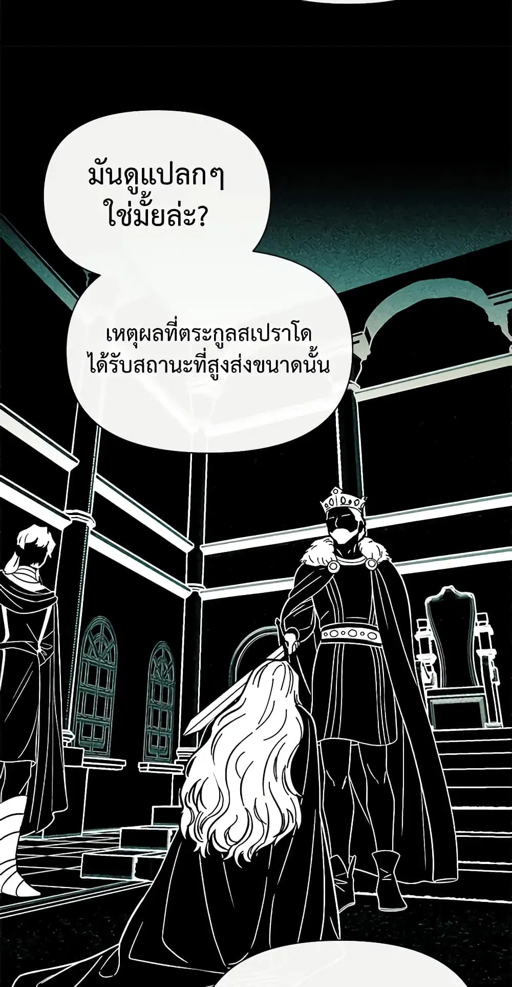 หน้า 7 จาก 46