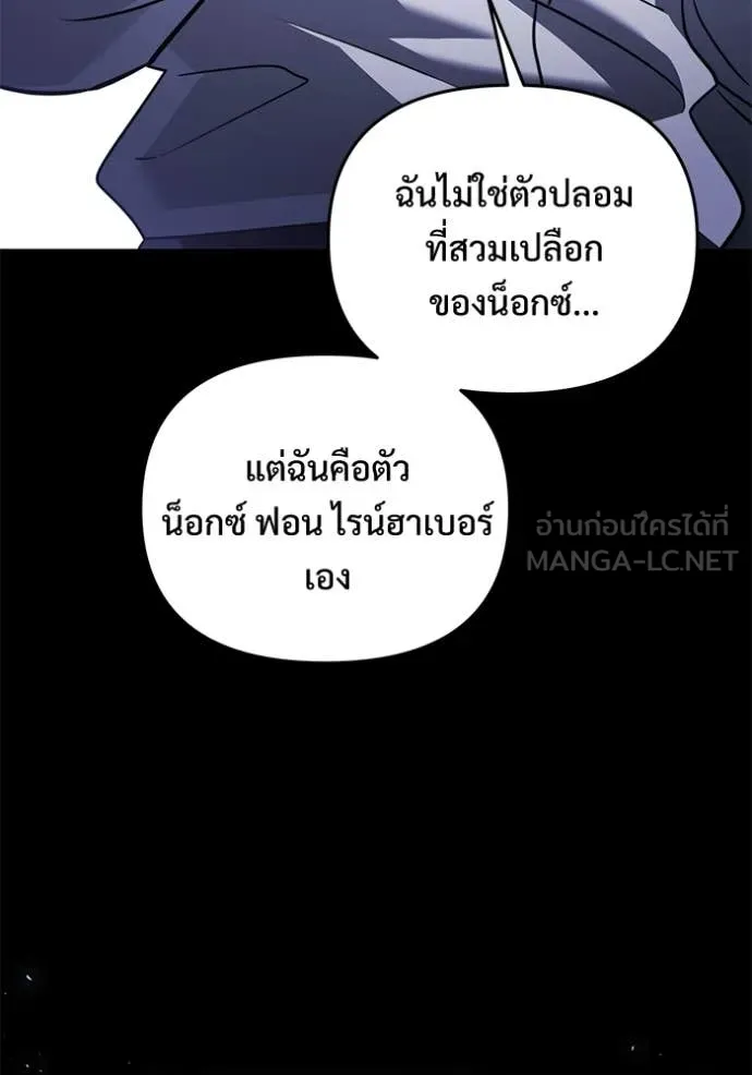 หน้า 105 จาก 177