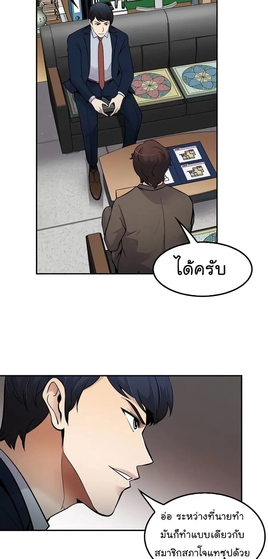 หน้า 14 จาก 58
