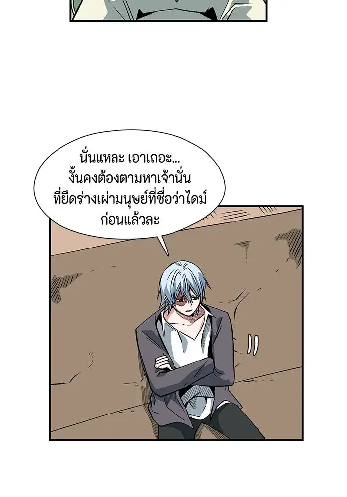หน้า 47 จาก 62