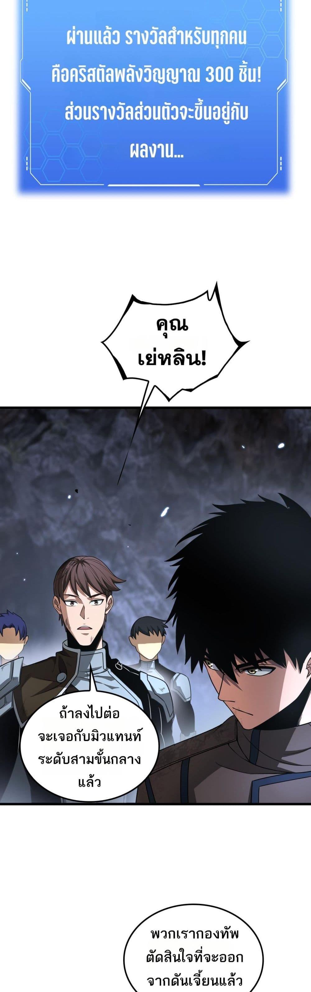 หน้า 7 จาก 42
