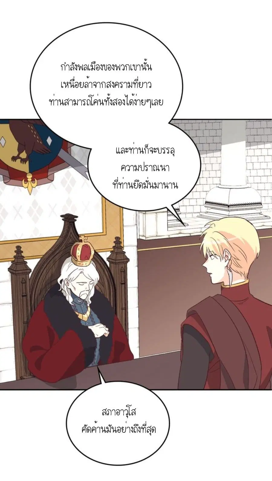 หน้า 49 จาก 68