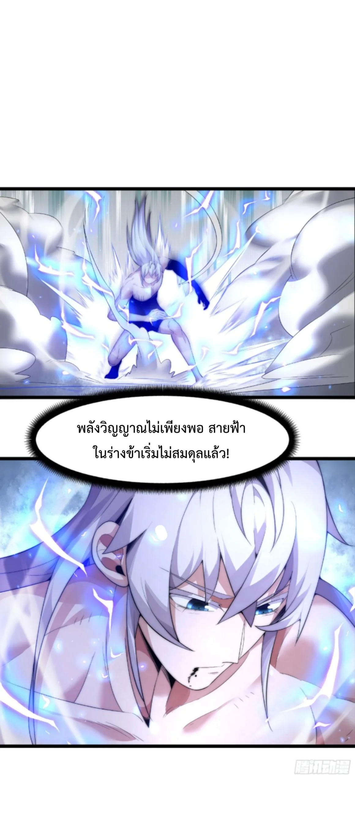 หน้า 17 จาก 35