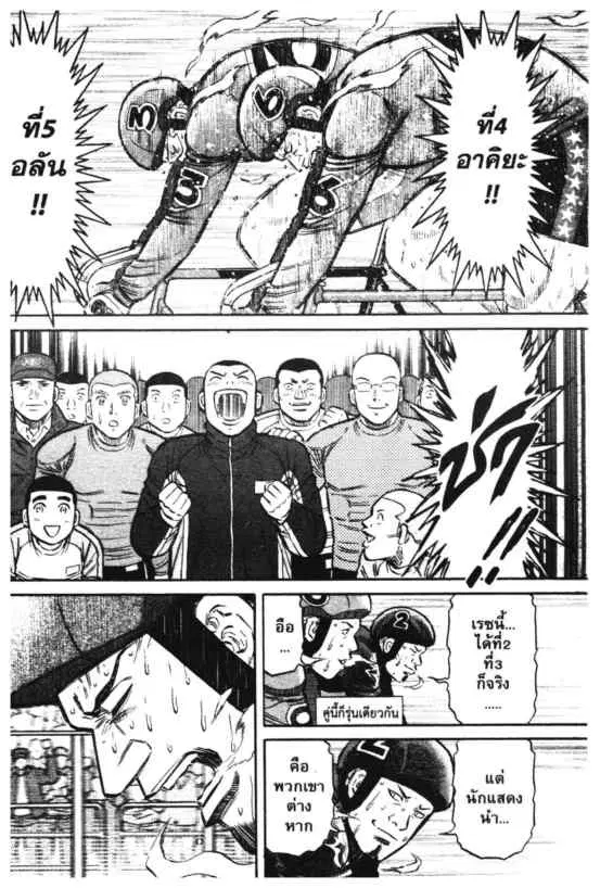 หน้า 48 จาก 54