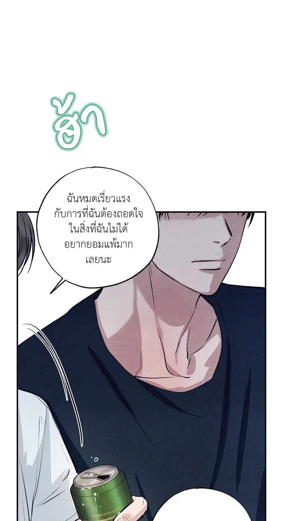 หน้า 64 จาก 81