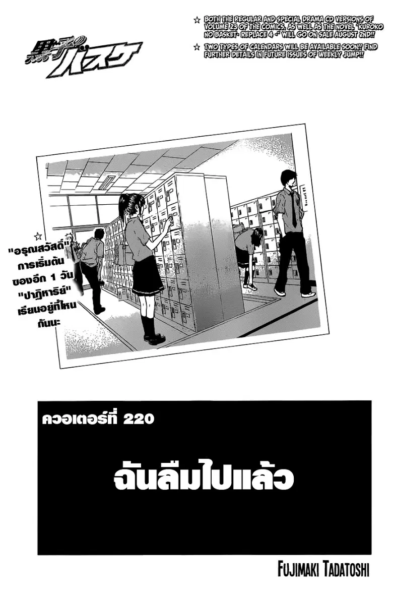 หน้า 1 จาก 19