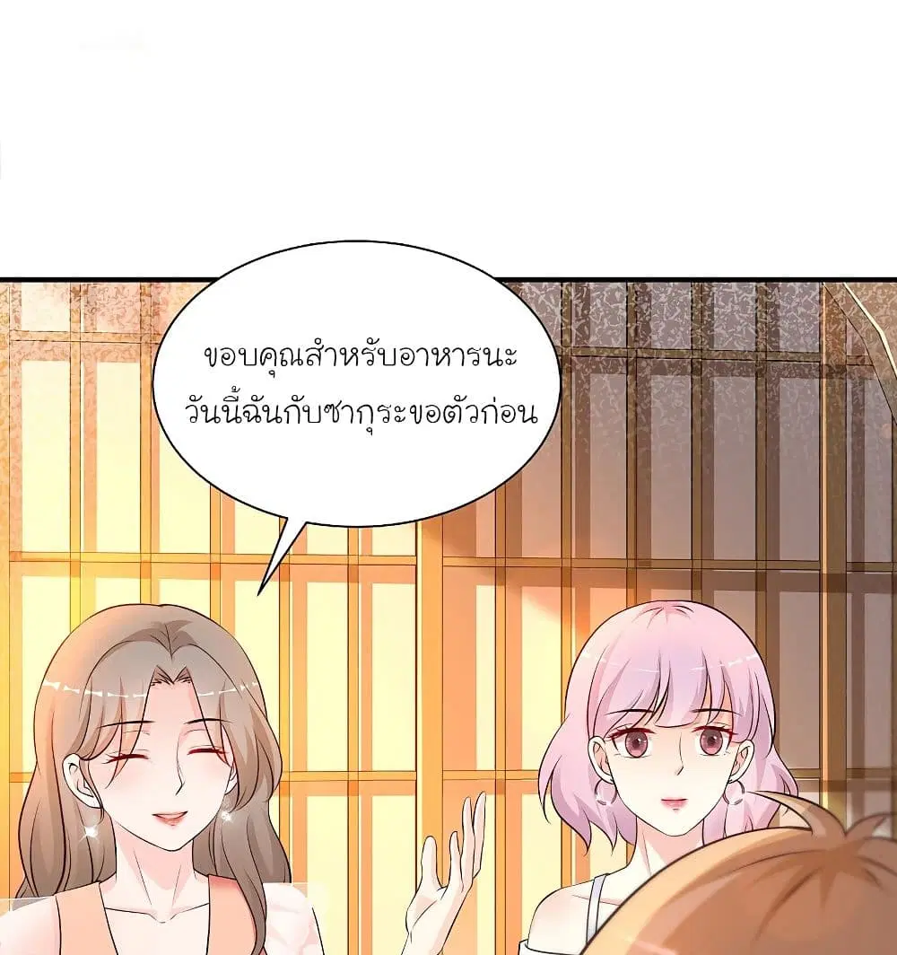 หน้า 2 จาก 62