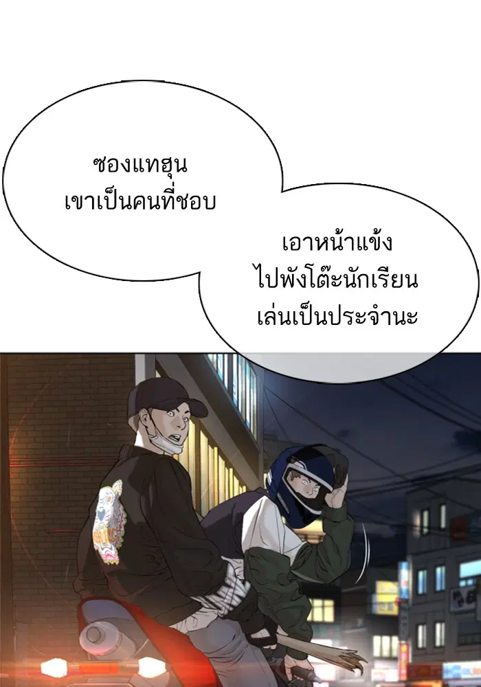 หน้า 111 จาก 150