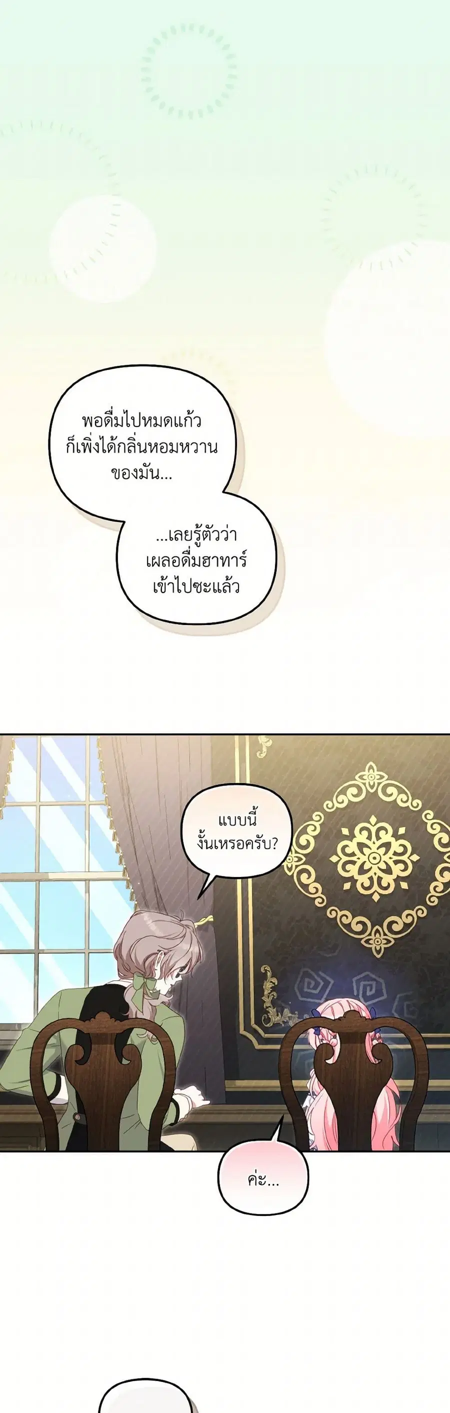 หน้า 13 จาก 42