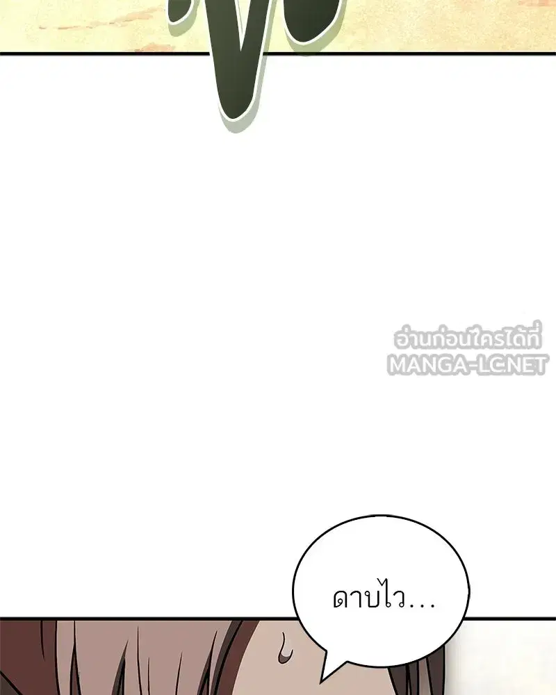 หน้า 21 จาก 182