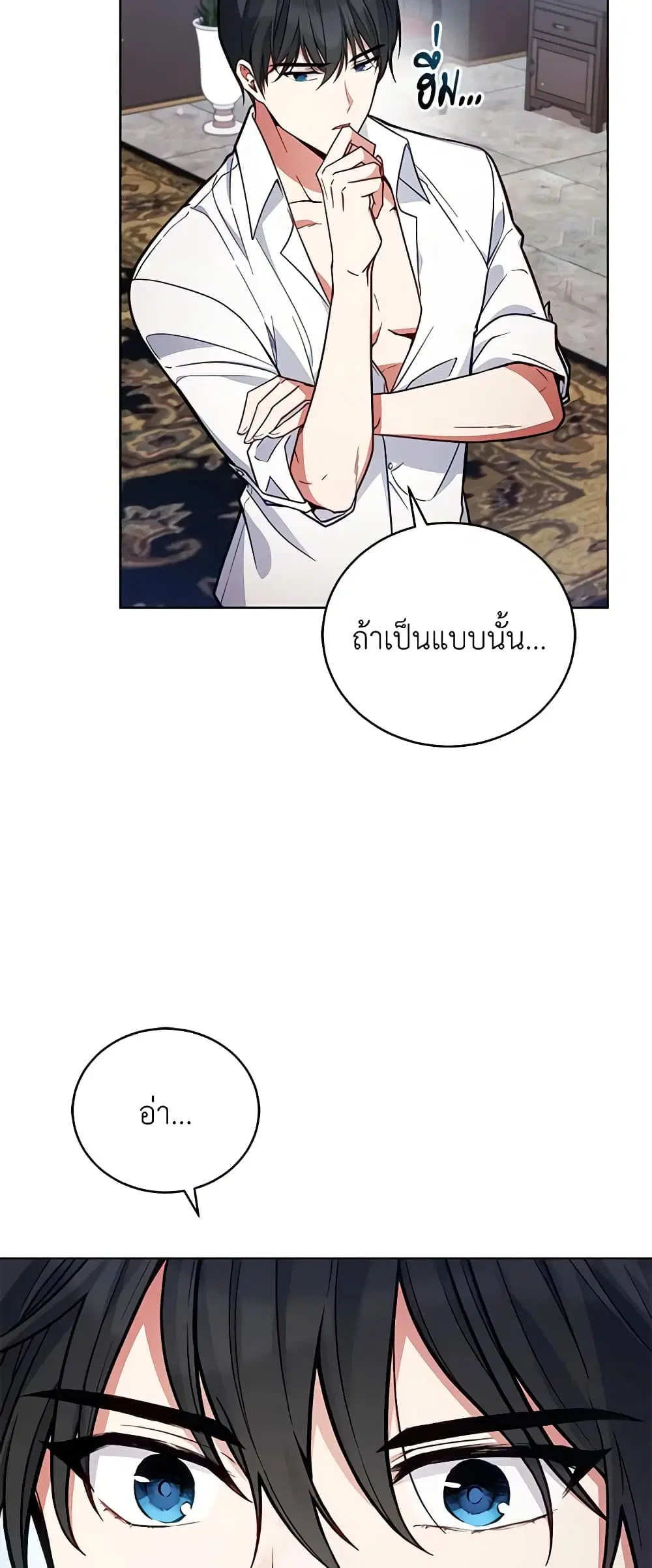 หน้า 33 จาก 34