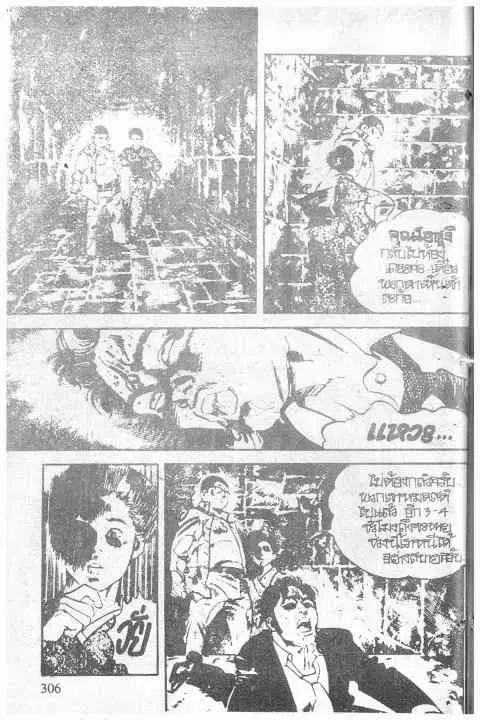 หน้า 14 จาก 20