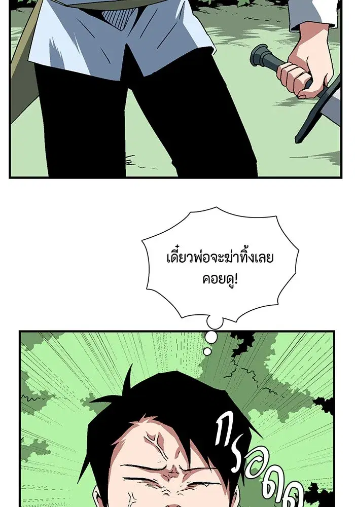 หน้า 74 จาก 91