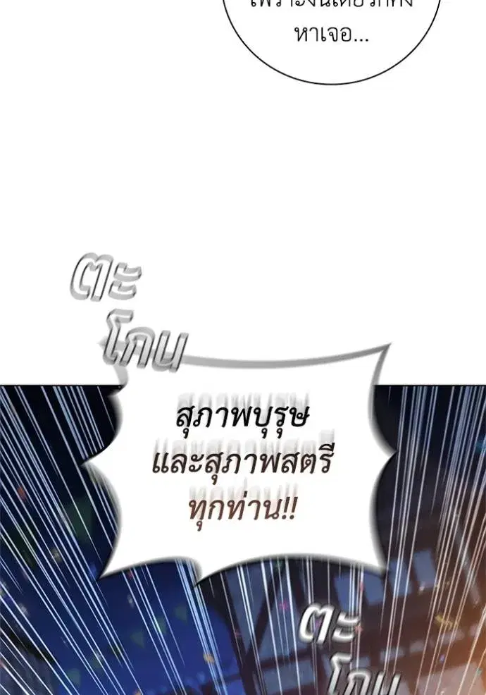 หน้า 74 จาก 110