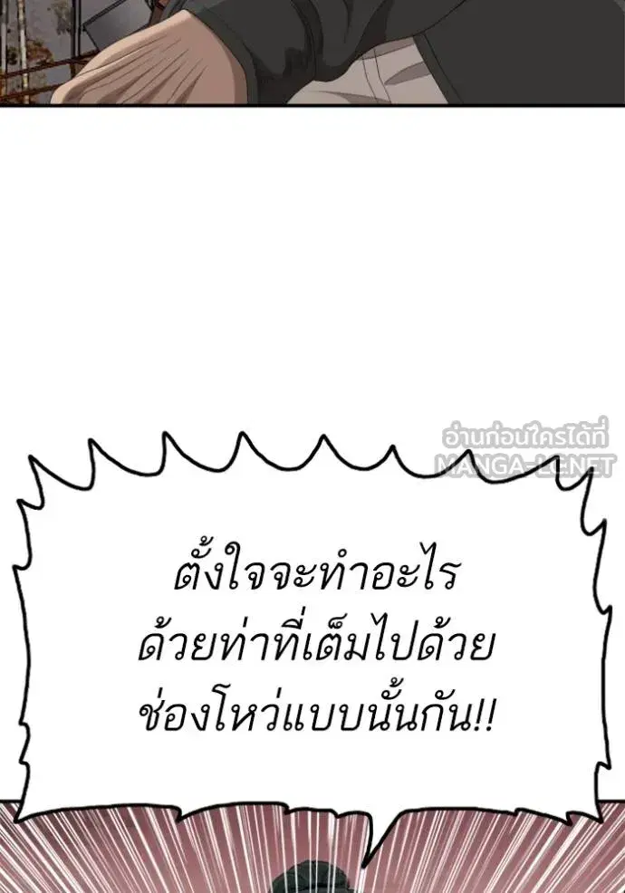 หน้า 65 จาก 136