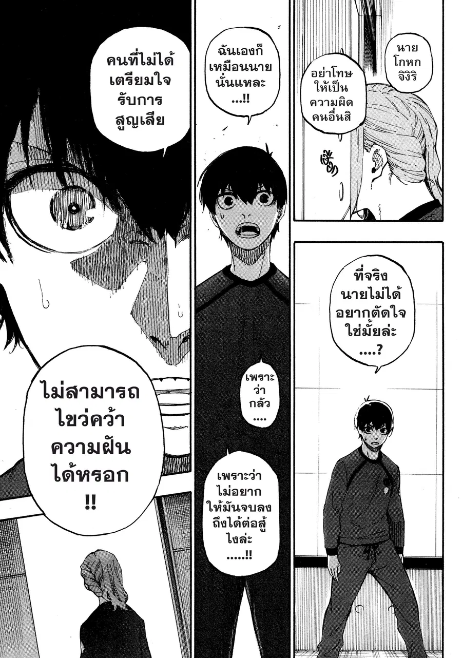 หน้า 20 จาก 21