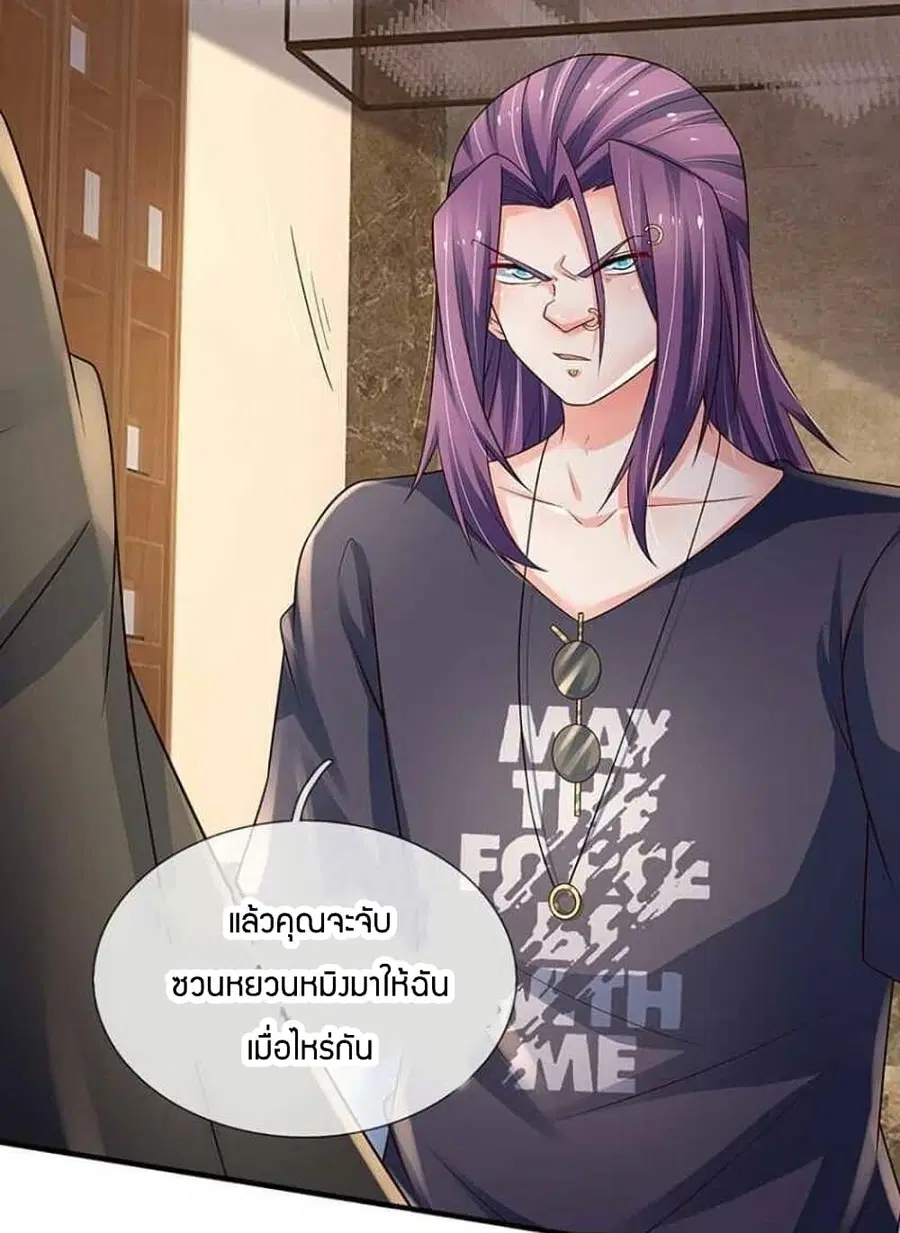 หน้า 18 จาก 46
