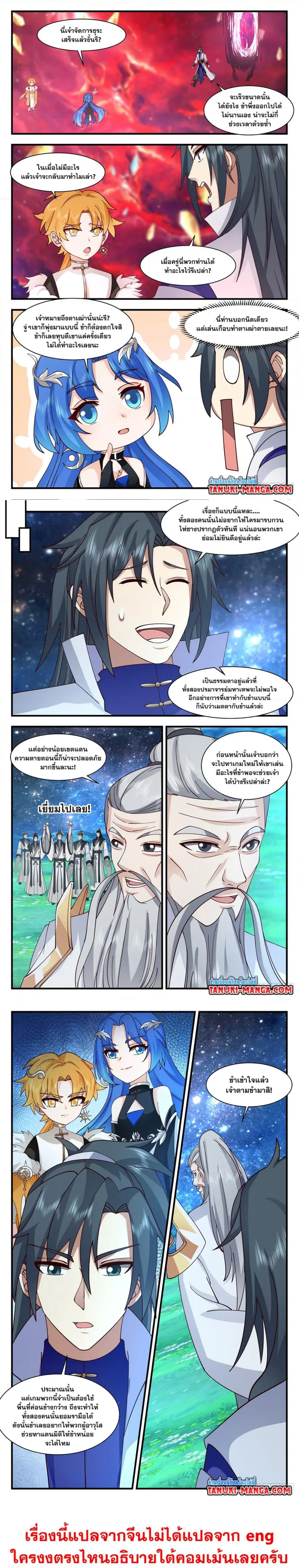 หน้า 3 จาก 3