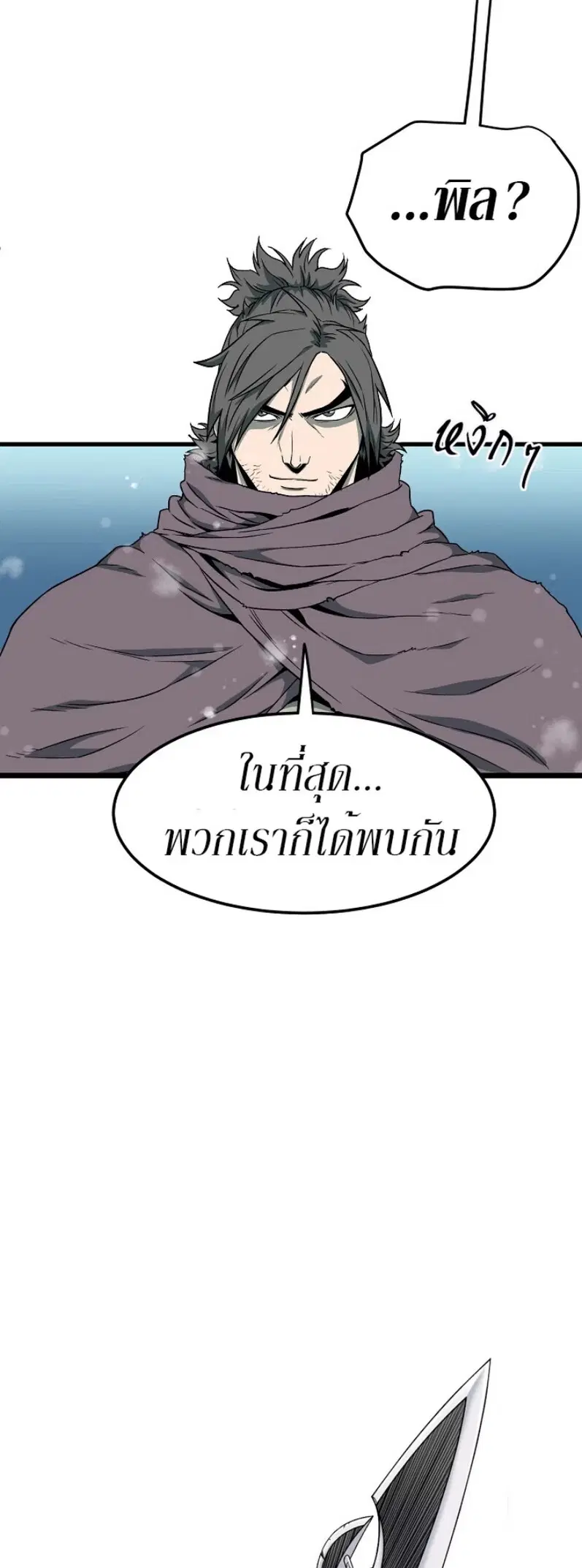หน้า 24 จาก 45
