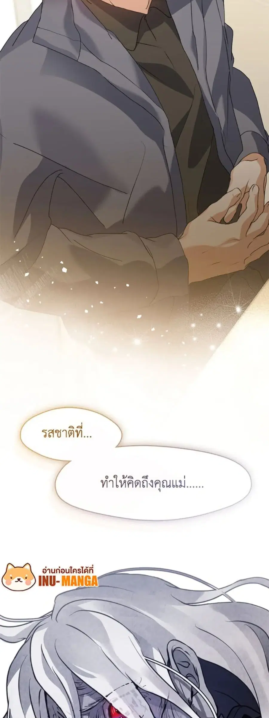 หน้า 50 จาก 52