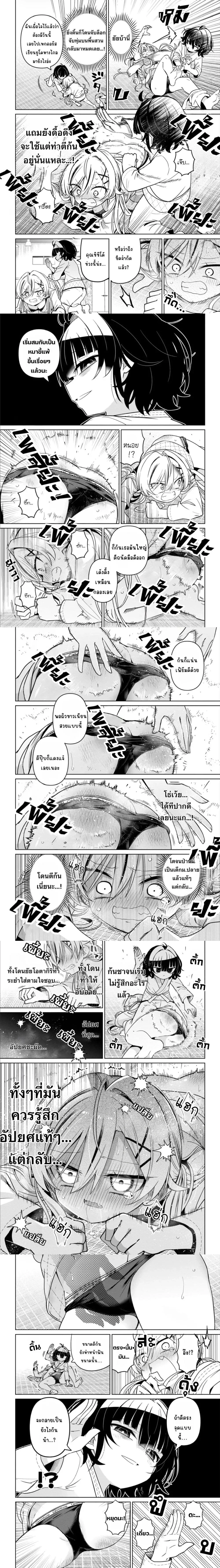 หน้า 2 จาก 5