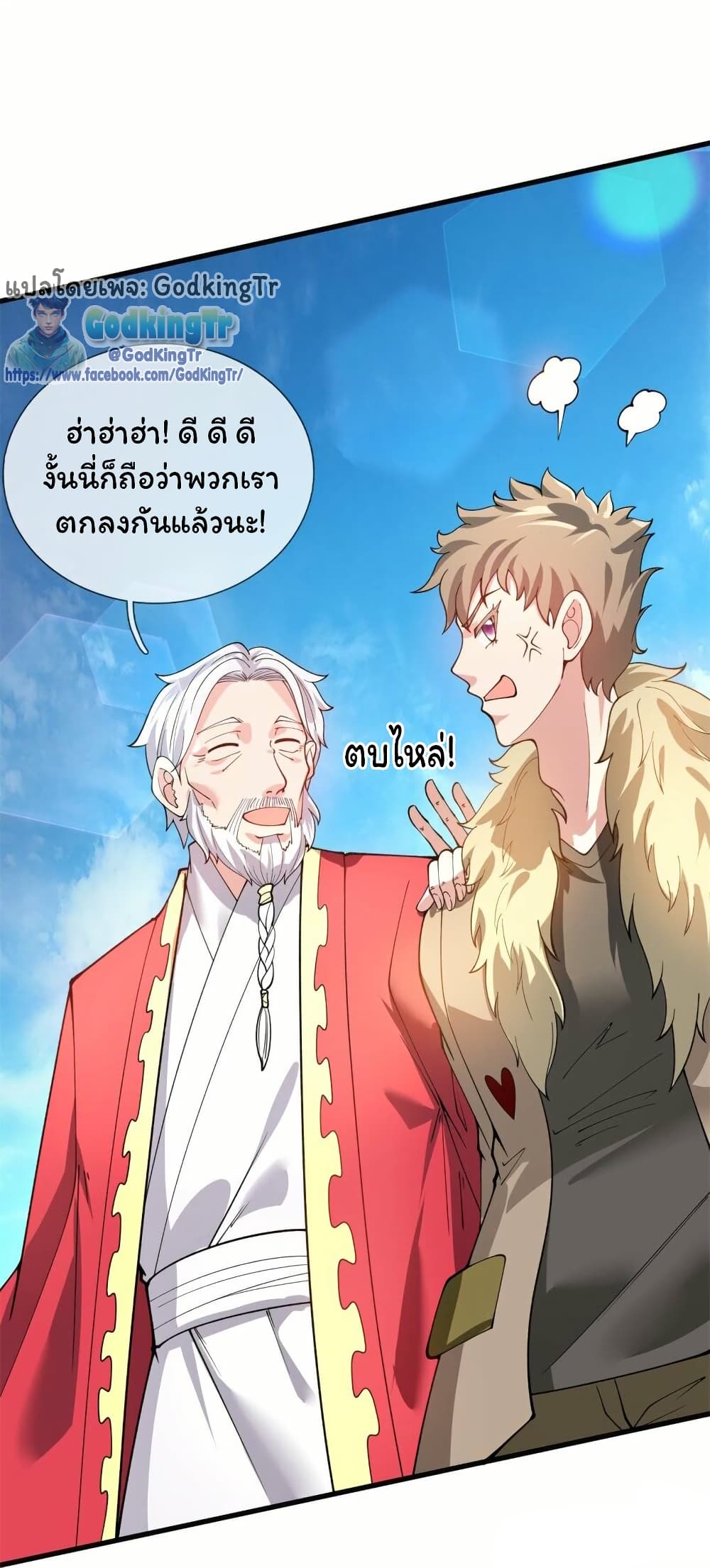 หน้า 5 จาก 35