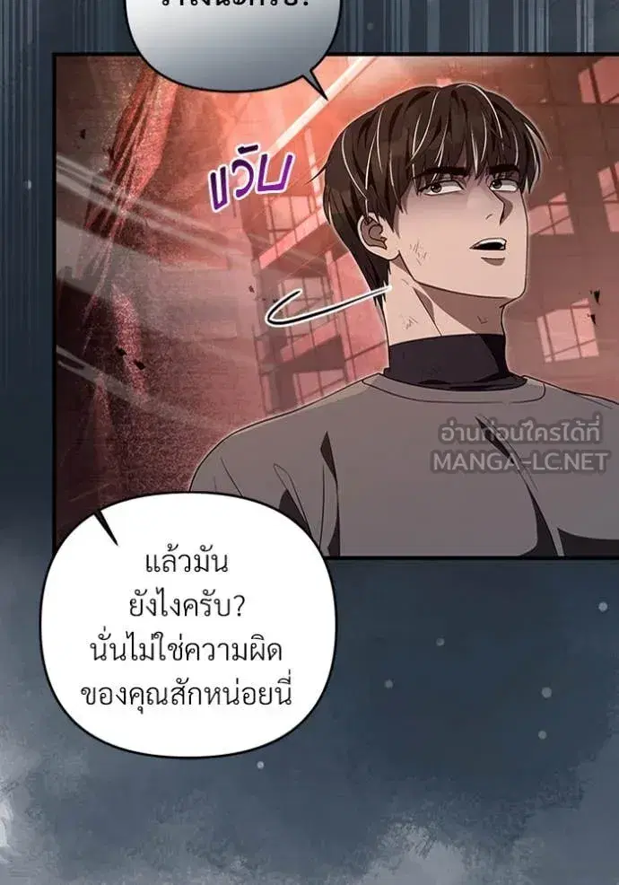 หน้า 57 จาก 110