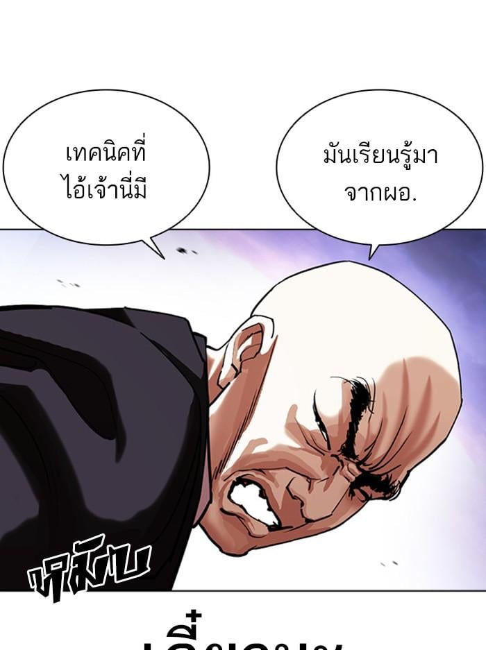 หน้า 85 จาก 210