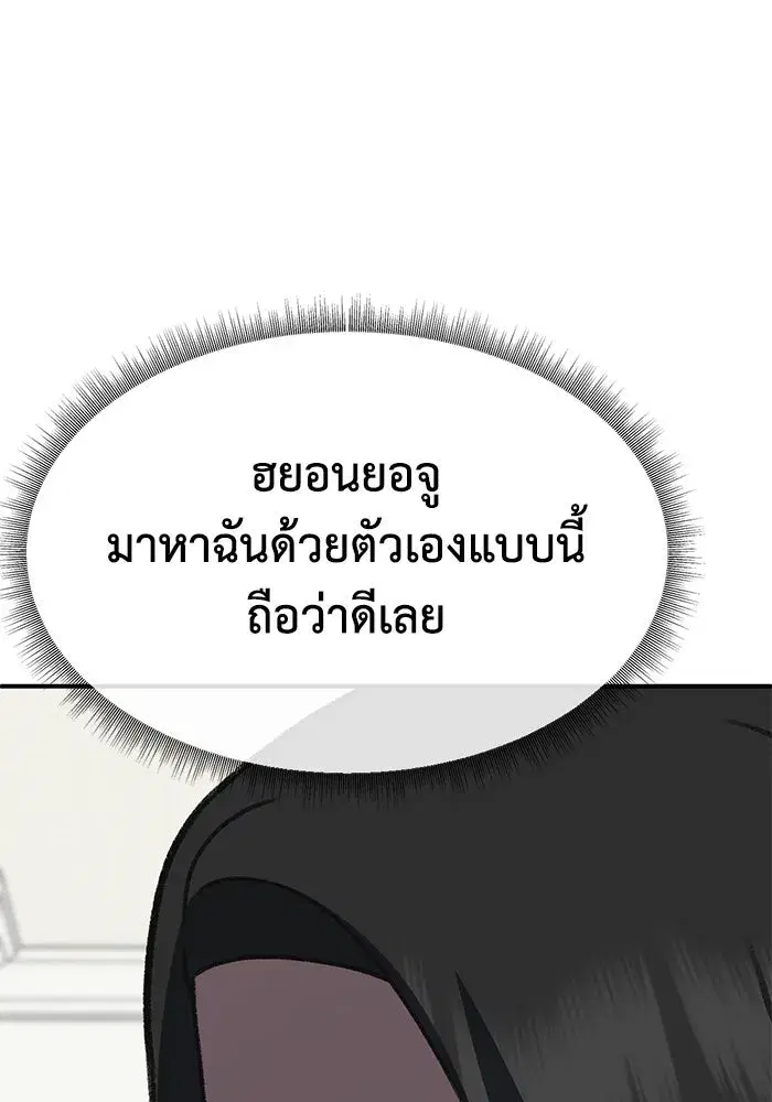 หน้า 97 จาก 172