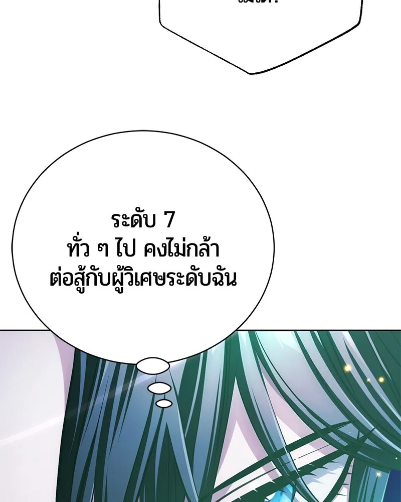 หน้า 108 จาก 180