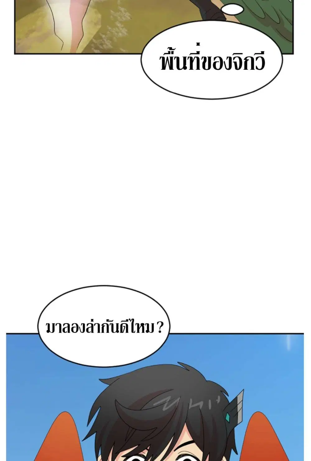 หน้า 56 จาก 58