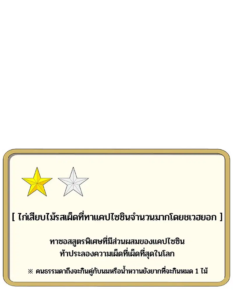 หน้า 64 จาก 89