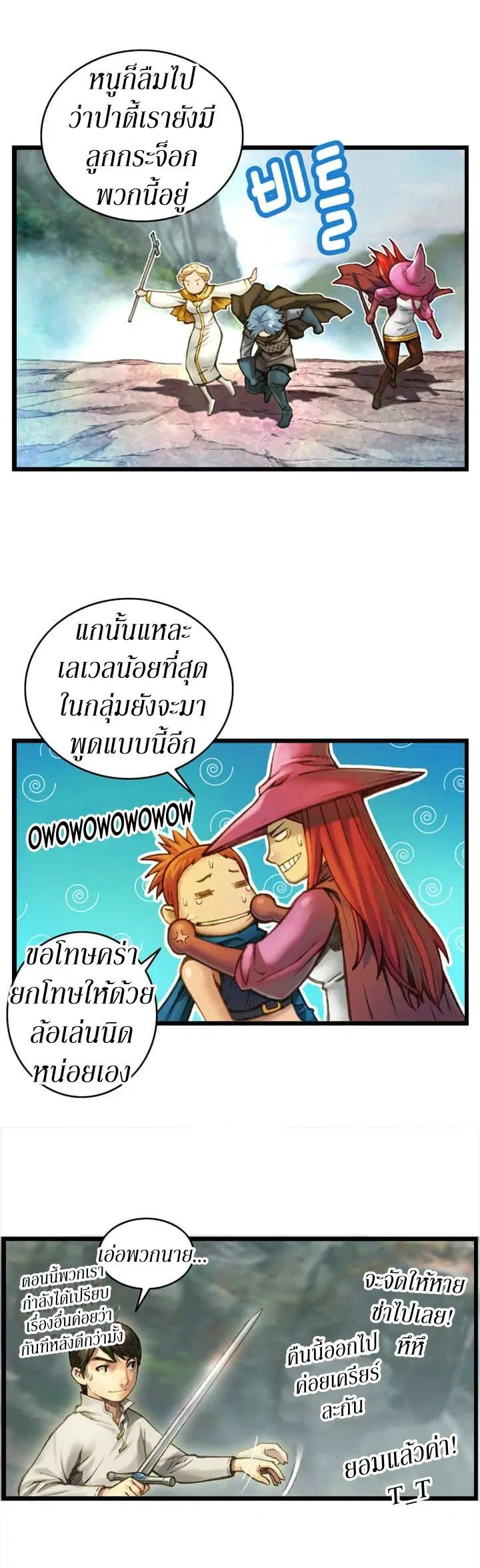 หน้า 5 จาก 24