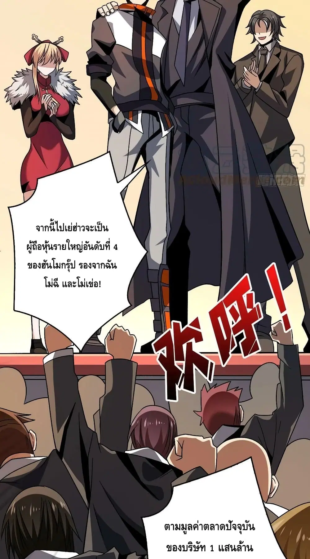 หน้า 8 จาก 42