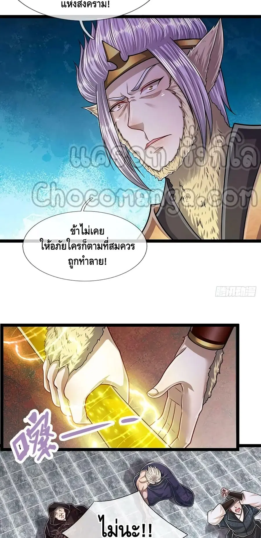 หน้า 5 จาก 32