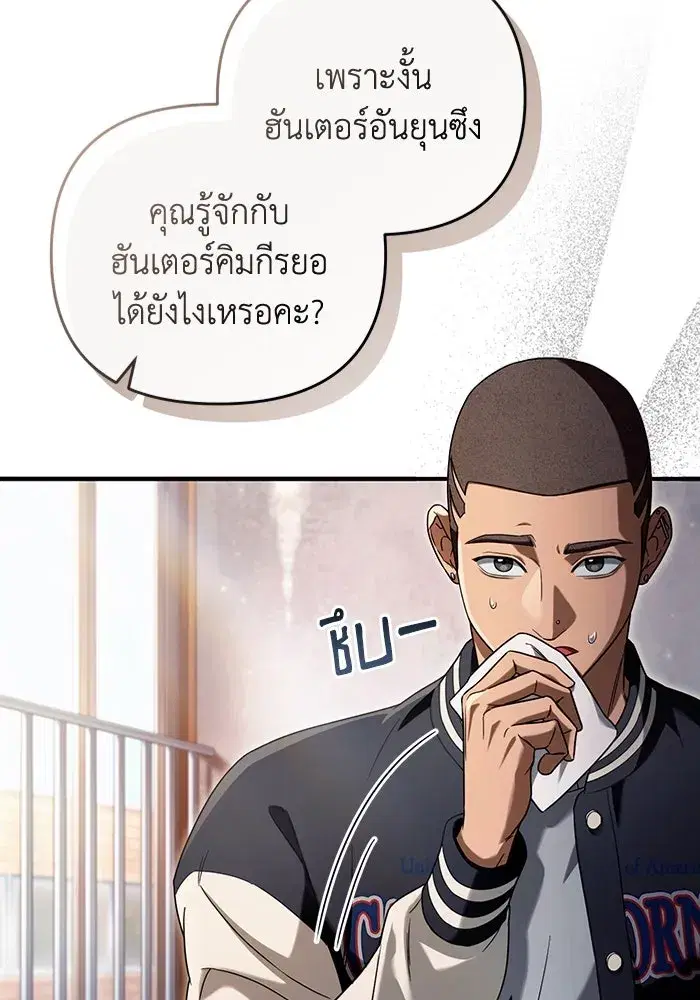 หน้า 79 จาก 108