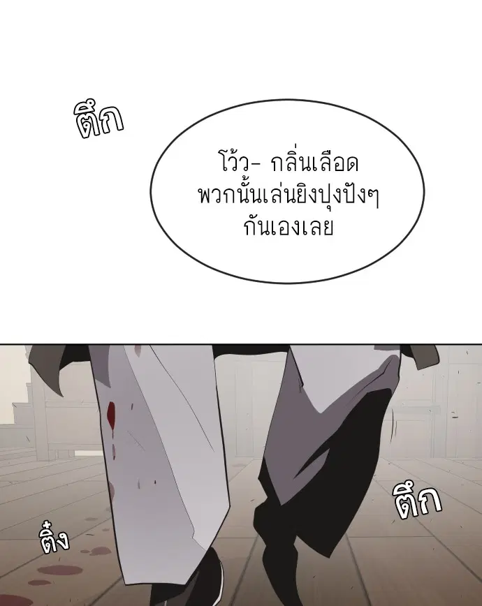 หน้า 106 จาก 116