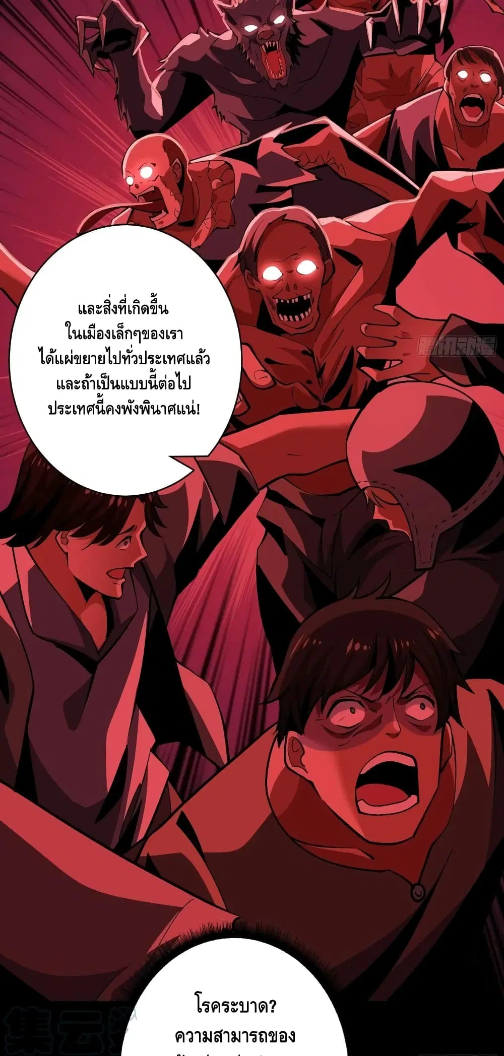 หน้า 18 จาก 32