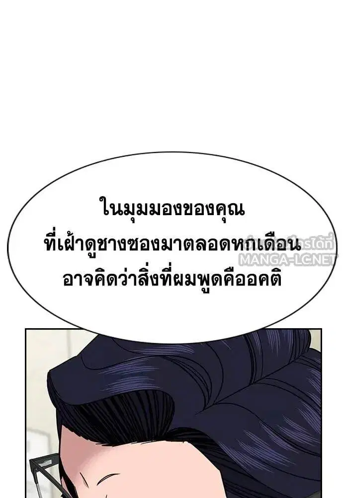 หน้า 101 จาก 139