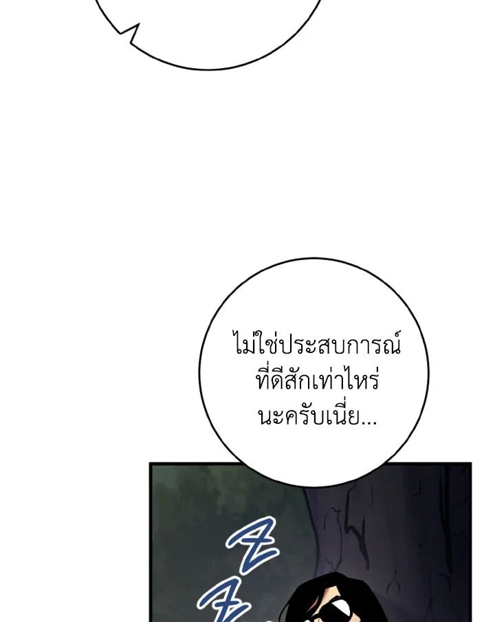 หน้า 45 จาก 138