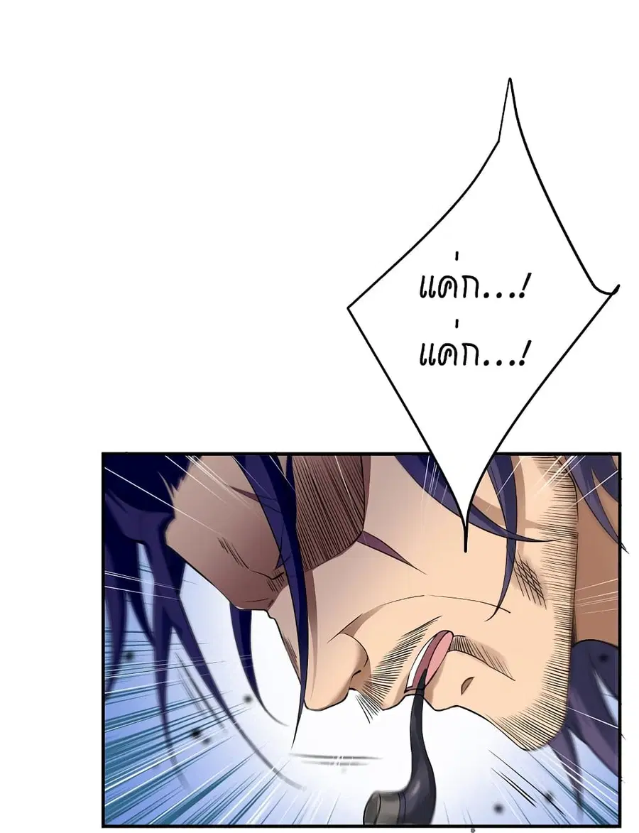 หน้า 48 จาก 54