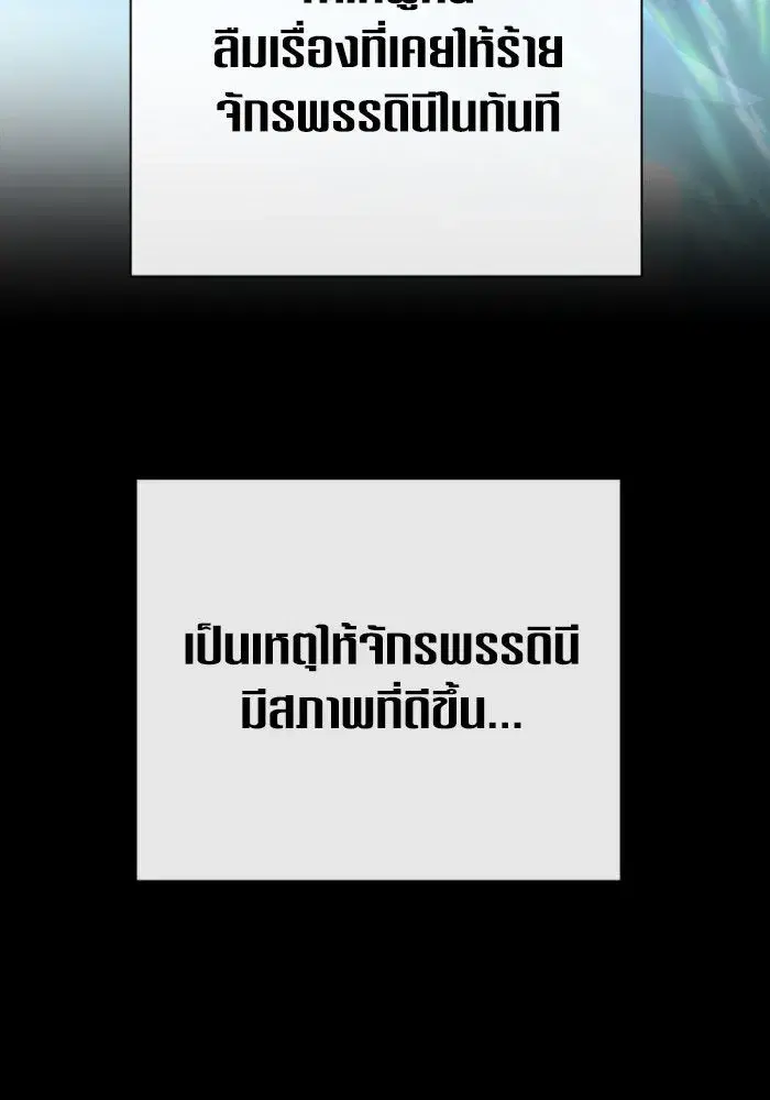 หน้า 122 จาก 197