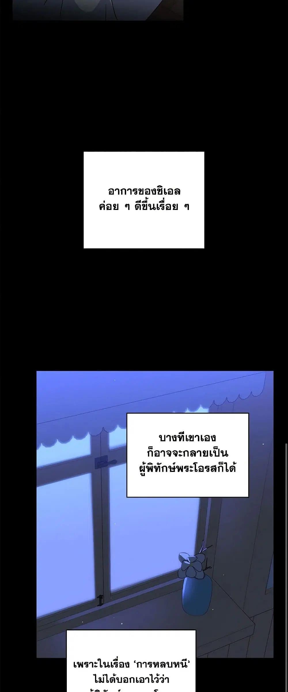 หน้า 32 จาก 38