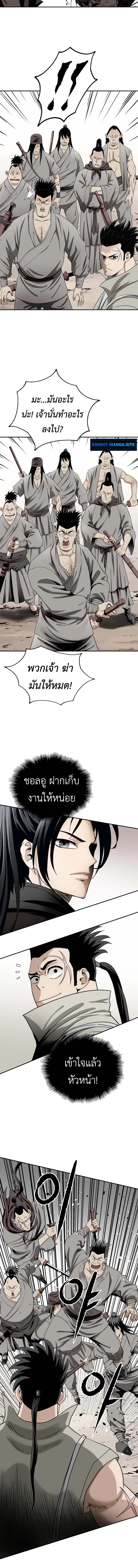 หน้า 4 จาก 16