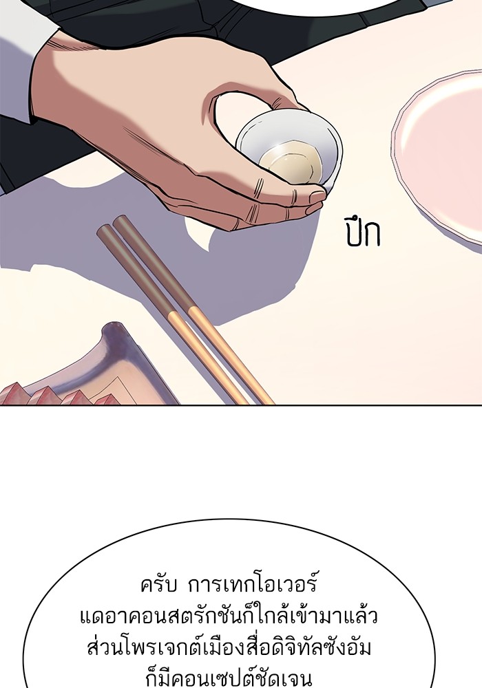 หน้า 95 จาก 127