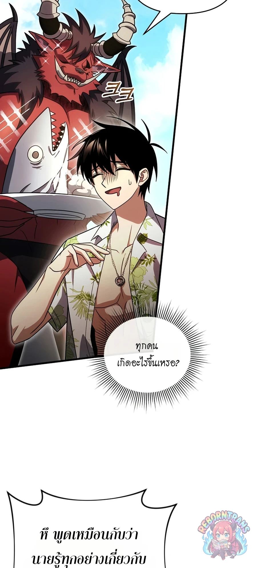 หน้า 63 จาก 101