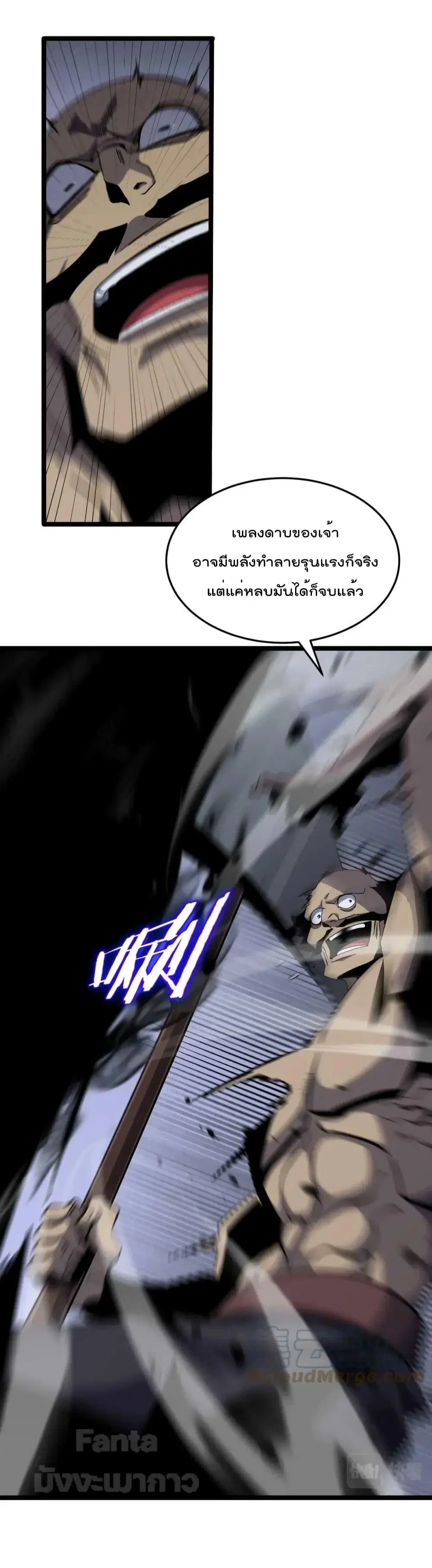 หน้า 11 จาก 41