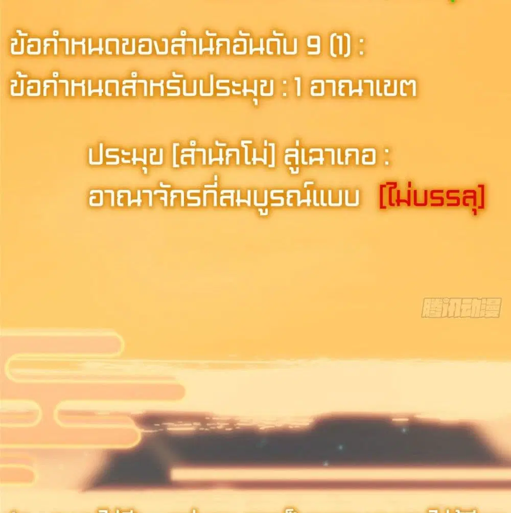 หน้า 9 จาก 67