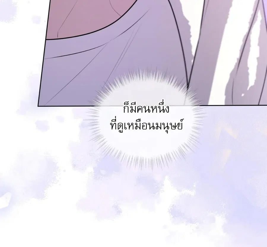 หน้า 172 จาก 190
